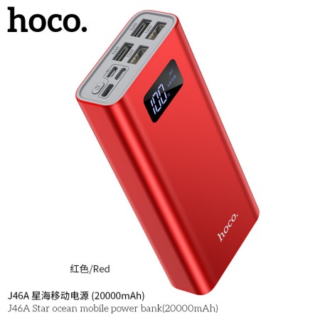 J46A Star Ocean Mobile Power Bank (20000mAh)-Red